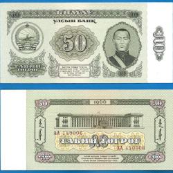Mongolie 50 Tugrik 1966 Serie AA Billet Neuf