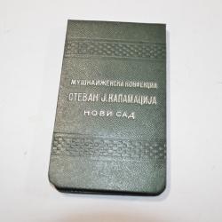 Carnet publicitaire Militaire Style Militaire RUSSE URSS Post (20A)