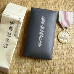 Medaille Miliaire Empire du Japon  ww2
