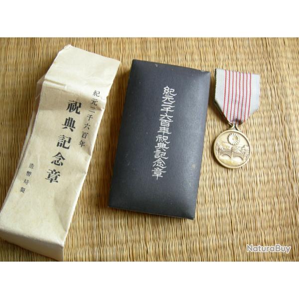 Medaille Miliaire Empire du Japon  ww2