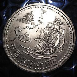 R&eacute;publique portugaise , piece de 200 esc. 1996 (1513 china) superbe