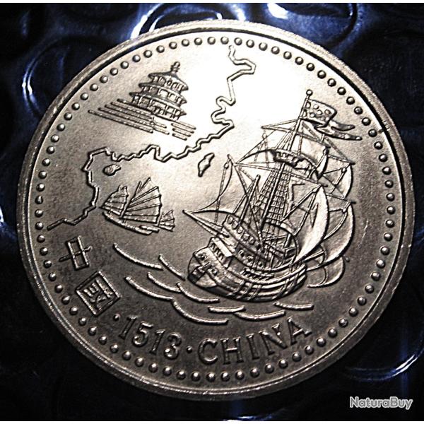 R�publique portugaise , piece de 200 esc. 1996 (1513 china) superbe