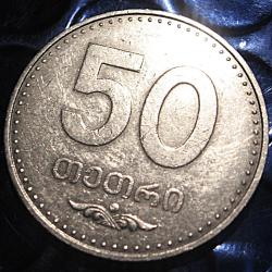 Georgie? piece de 50 tetri 2006 ttb