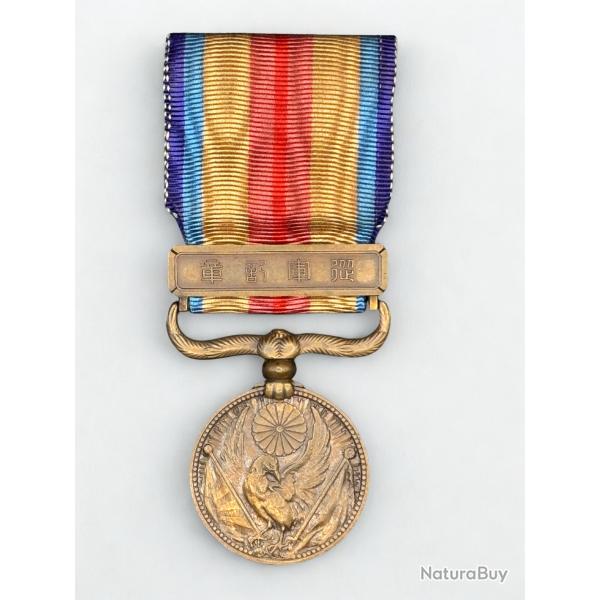 (121.003) M�daille Japonaise de la guerre sino-japonaise de 1937-45