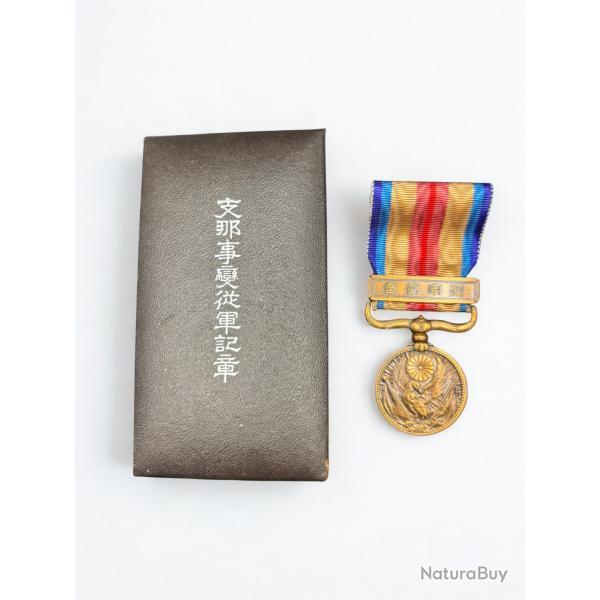 (121.002) Mdaille Japonaise de la guerre sino-japonaise de 1937-45