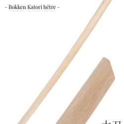 Bokken H&ecirc;tre Katori