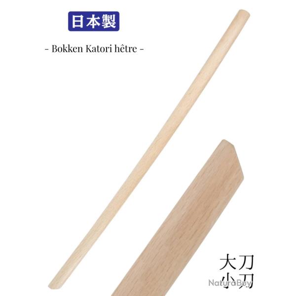 Bokken H�tre Katori