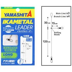 IKA METAL LEADER LONG TYPE (single)