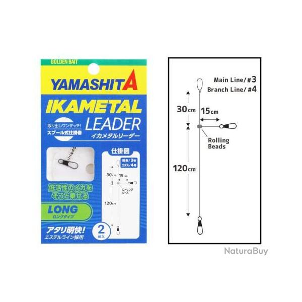 IKA METAL LEADER LONG TYPE (single)