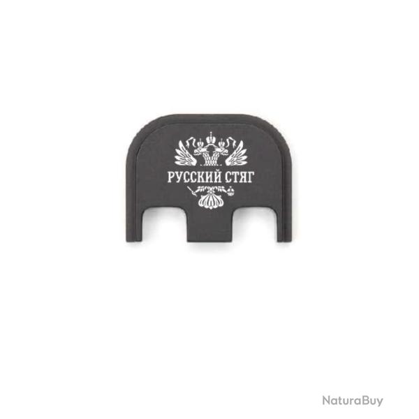 Back plate Glock 17/19 Russie