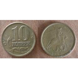 Russie 10 Kopecks 1999 Piece Kopek Kopek Rouble Roubles Pieces