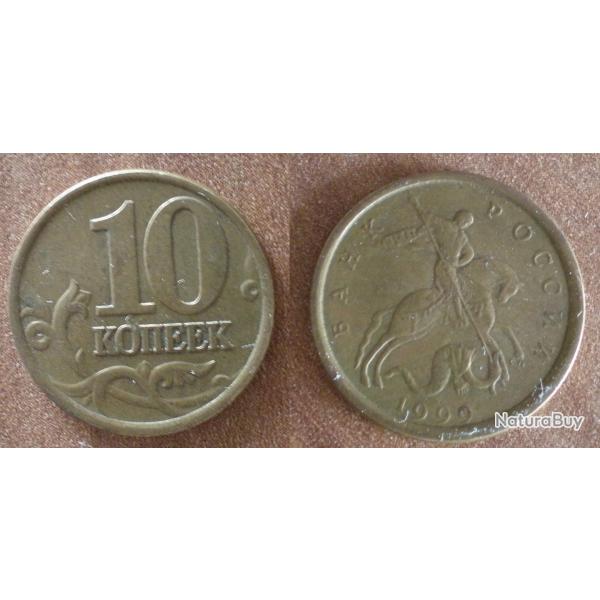 Russie 10 Kopecks 1999 Piece Kopek Kopek Rouble Roubles Pieces