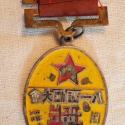 CHINE  Médaille commémorative militaire(Tchang Kaï-chek) ref SCH21CHI002