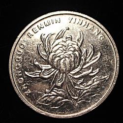 Chine , piece de 1 yuan 2004 ttb+