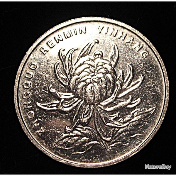 Chine , piece de 1 yuan 2004 ttb+