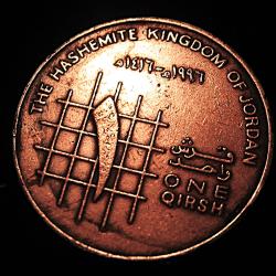 Jordanie, piece de one qirsh 1997 ttb