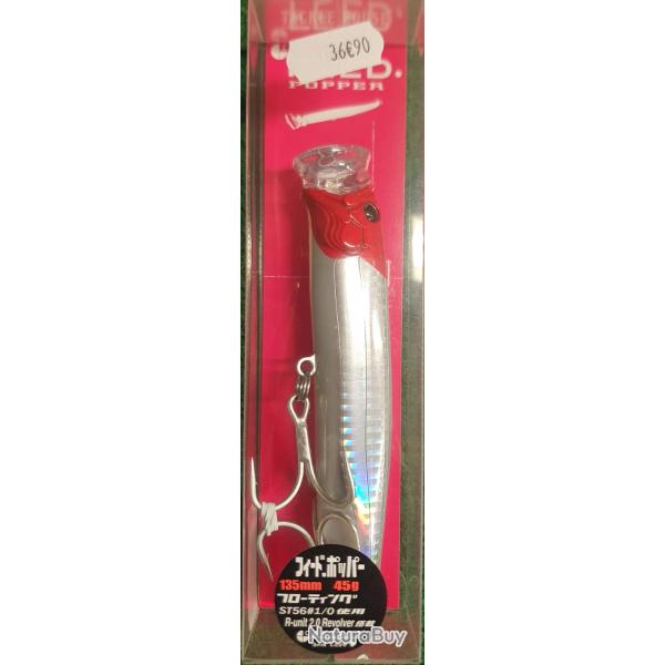 Feed Popper 135mm 45g #1