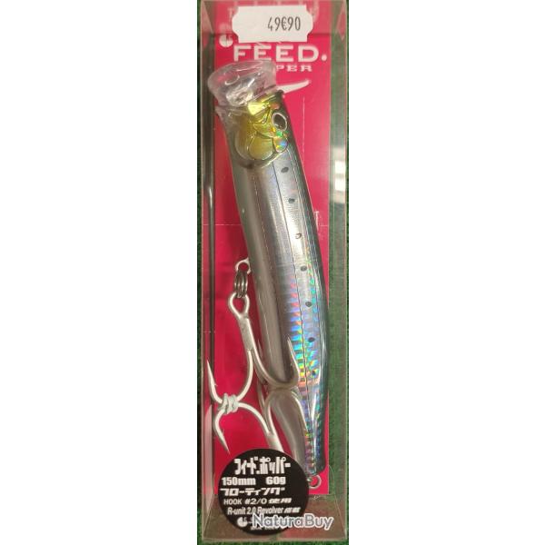 Feed Popper 150mm 60g #7