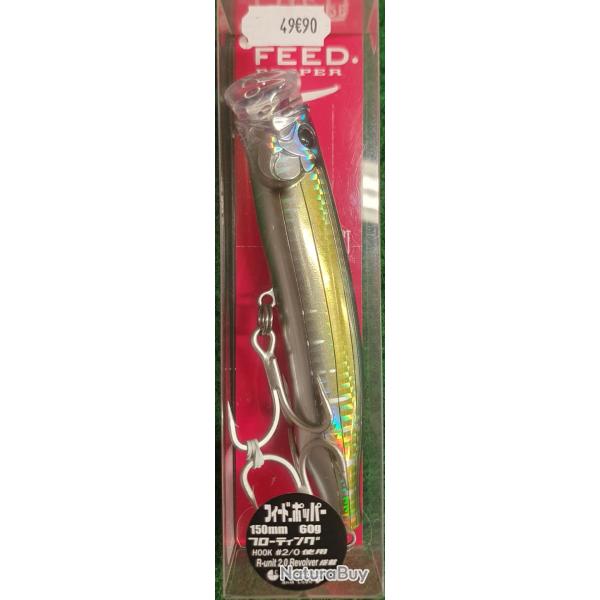 Feed Popper 150mm 60g #14