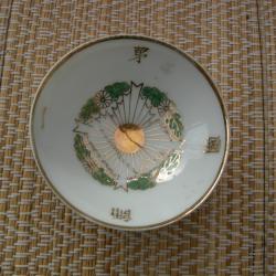 Coupelle a sak&eacute; japonaise WW2 de l'Ordre du Soleil Levant .