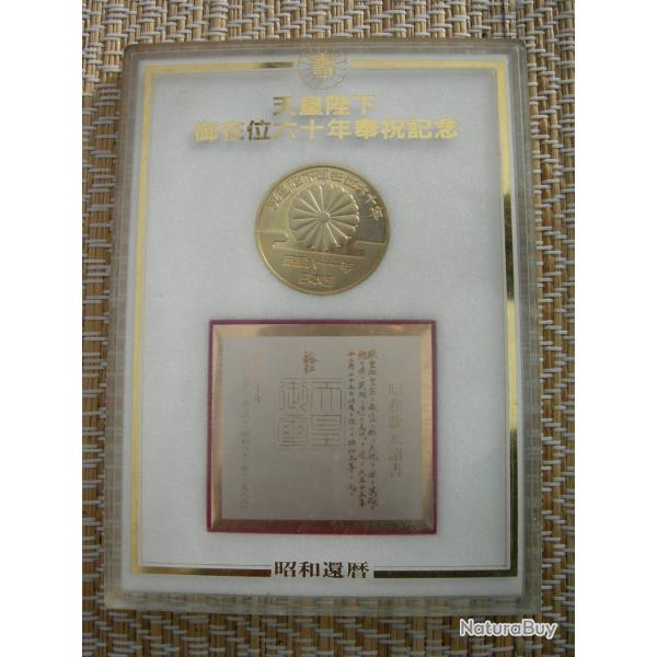 Plaque commemorative : Empereur du  Japon .