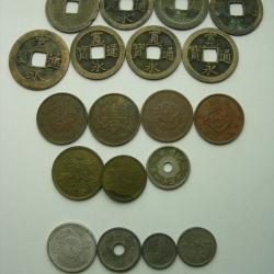 Pi&eacute;ces de monnaies Empire du Japon