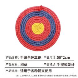 Cible tir &agrave; l'arc paille cible support arc cible paille produit sp&eacute;cial pour salle de tir &agrave; l'arc Gr