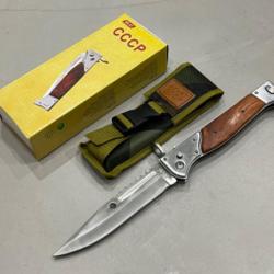 Couteau ba&iuml;onnette automatique AK47 34cm ench&egrave;re