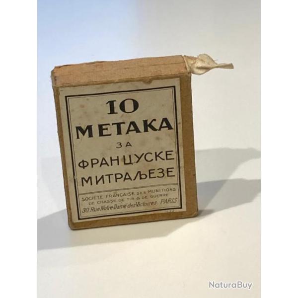 RARE et belle boite de 10 cartouches 8 mm Lebel contrat SFM pour la Serbie