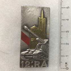 FRANCE ARTILLERIE - 12&deg; R.A R&eacute;giment d?Artillerie Drago 1921? monobloc?