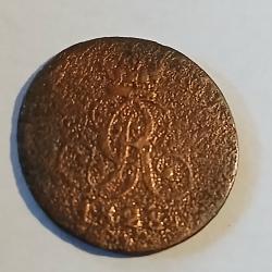 1 pfennig Georg IV 1828 B