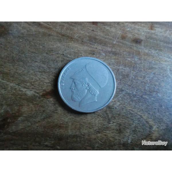 monnaie gr�ce  20 drachmai  1978