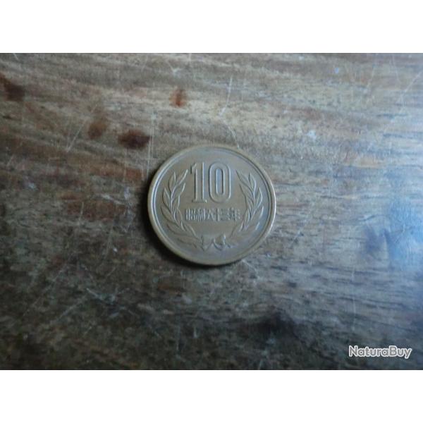monnaie japon 10 YEN