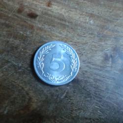 monnaie tunisie 5 millim 1983 alu