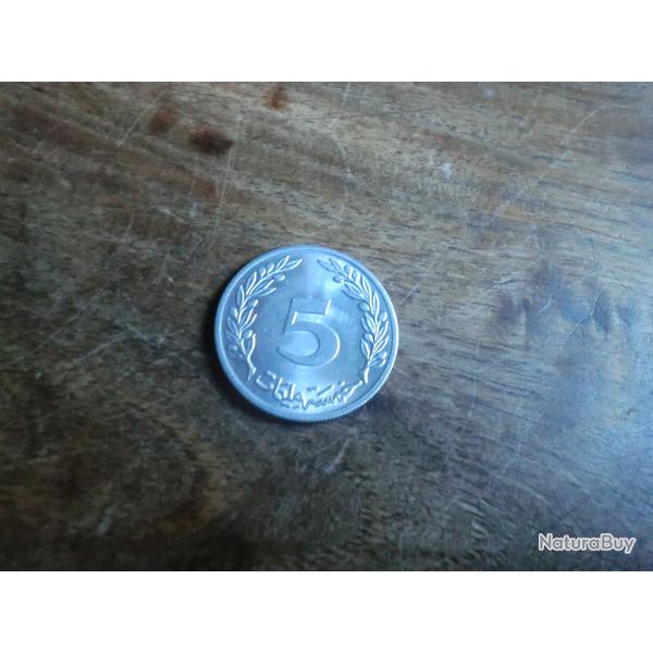 monnaie tunisie 5 millim 1983 alu