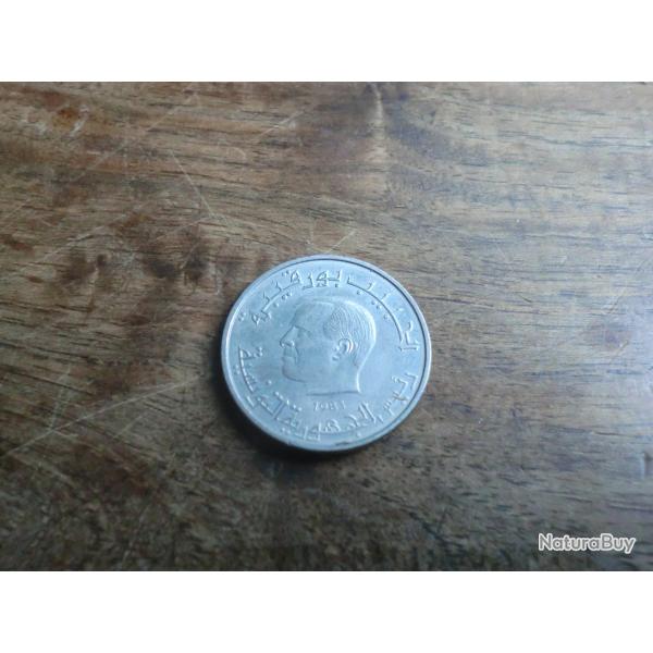 monnaie tunisie 1/2 dinar   1983