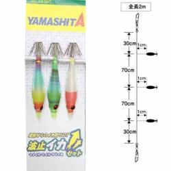 Bas De Ligne 3 Turluttes Yamashita Oppai Set Tb3