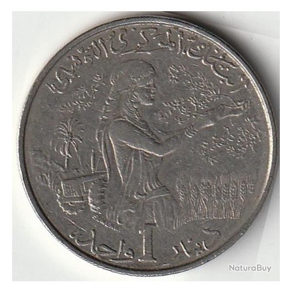 Pi�ce de Monnaie TUNISIE - 1 dinar - Habib Bourguiba 1976