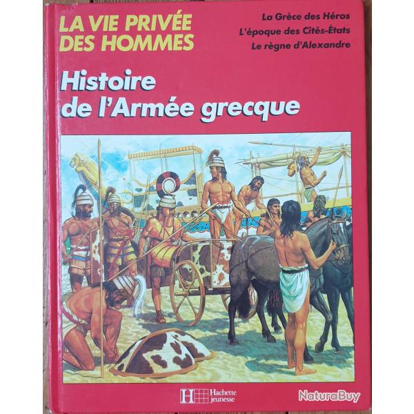 Histoire de l"arm�e grecque