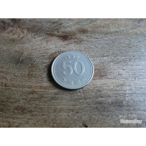 monnaie cor�e du sud  50 won  1990