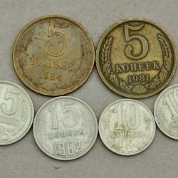 Lot de pi&egrave;ces sovi&eacute;tiques URSS - kopeks (ann&eacute;es 1960-1985).
