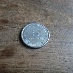 monnaie gr&egrave;ce 5 drachmes 1986