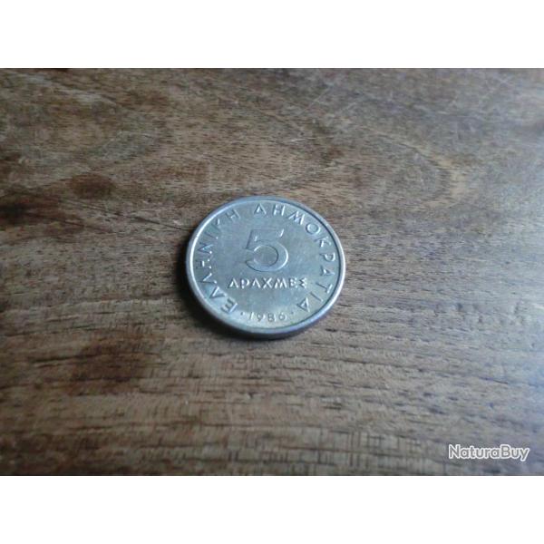 monnaie gr�ce 5 drachmes 1986