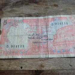 billet sri lanka 5 rupees   01  / 01  / 1982