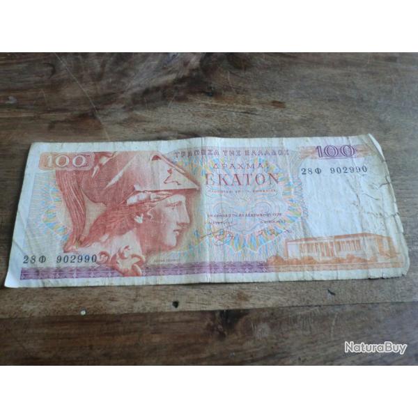 billet 100 drachmes  1978