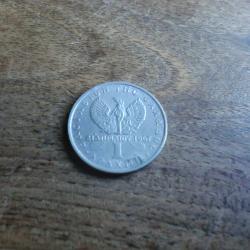 monnaie gr&egrave;ce constantine II 1971