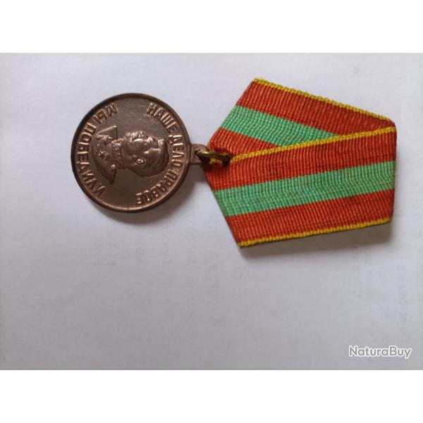 M�daille de l'URSS - Pour travail courageux, objet de collection de la Seconde Guerre mondiale