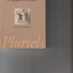 Rome &agrave; l'apog&eacute;e de l'Empire