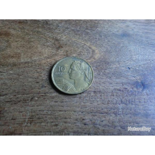 monnaie yougoslavie  10 dinara  1955