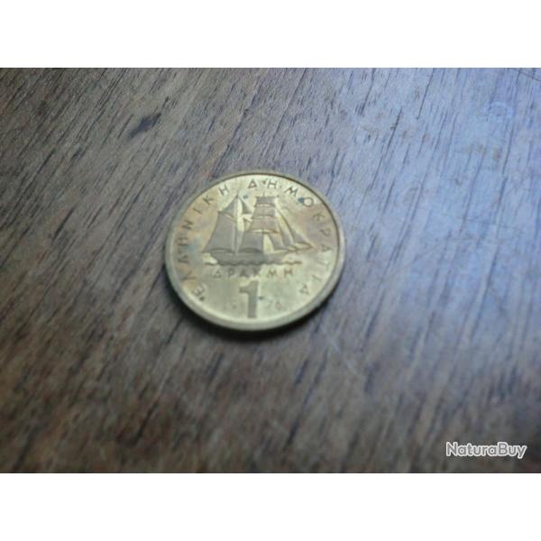 monnaie grece 1 drachma 1976
